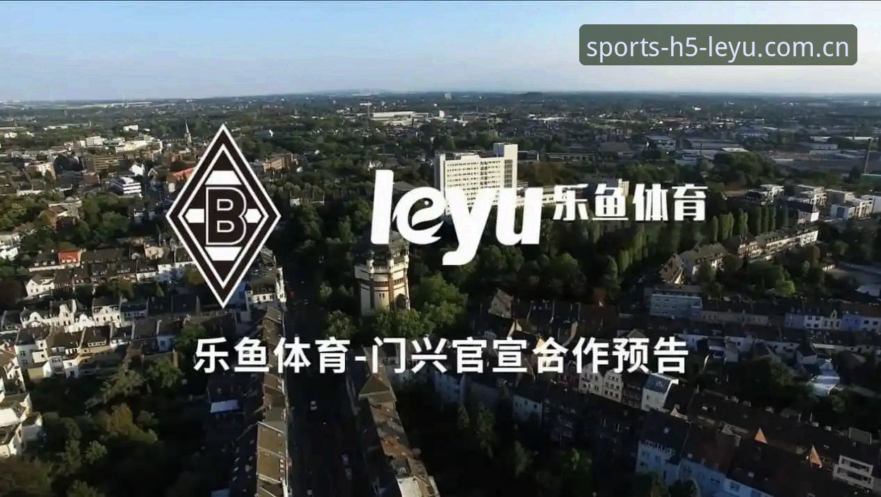 乐鱼体育平台新手必备：轻松搞定最新版下载与赛事直播的实用技巧